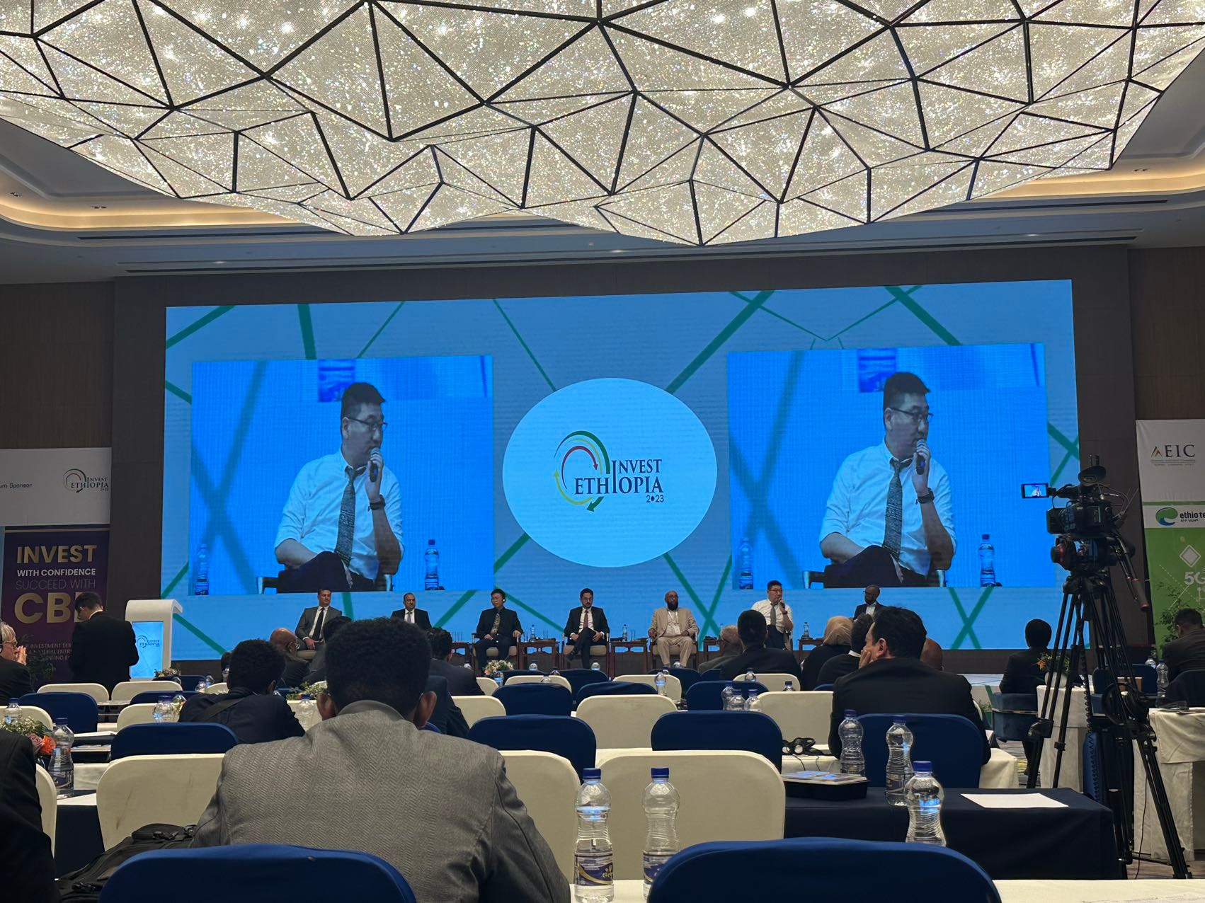 INVEST IN ETHIOPIA 2023フォーラムに招かれ、エチオピアにおける投資プロジェクト推進の経験を紹介